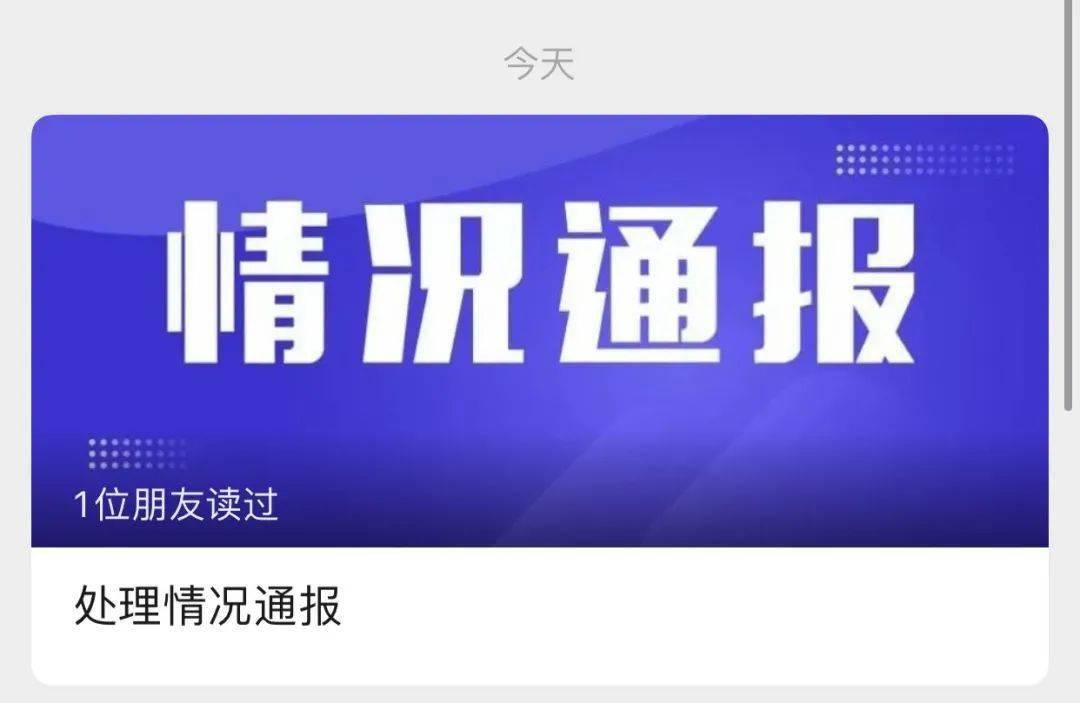 澳门三肖三码精准100%小马哥,揭示背后的风险与警示_特殊版V54.365