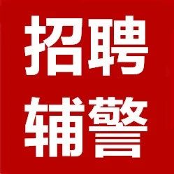 沧州招工吧最新招工,沧州招聘信息速递