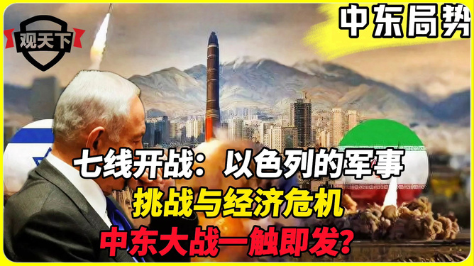 2024年澳门免费资料,揭秘背后的犯罪风险与挑战_军事版S4.946