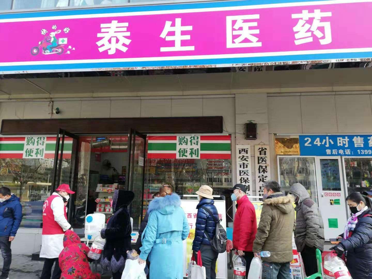 西安药店转让最新信息,西安药店出售资讯速递