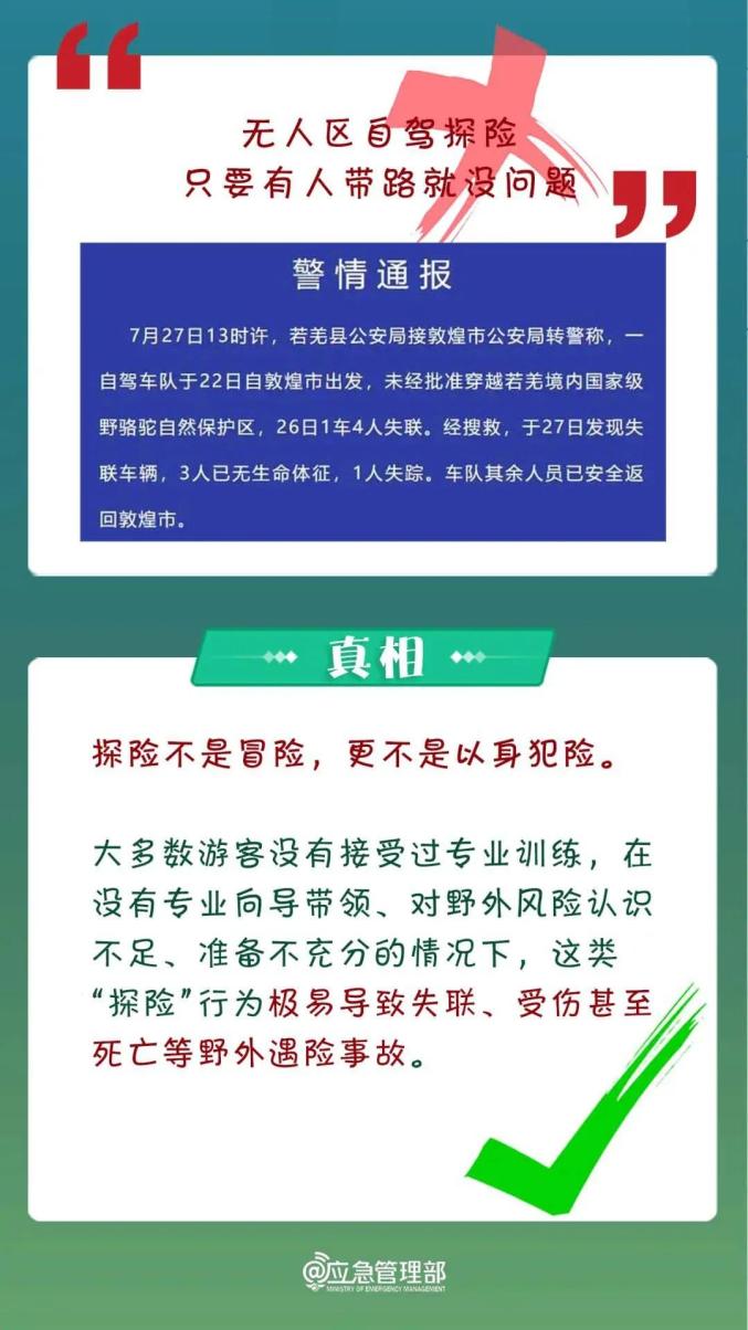 白小姐今天晚上出什么生肖啊,揭示背后的真相与风险警示_媒介版N89.33