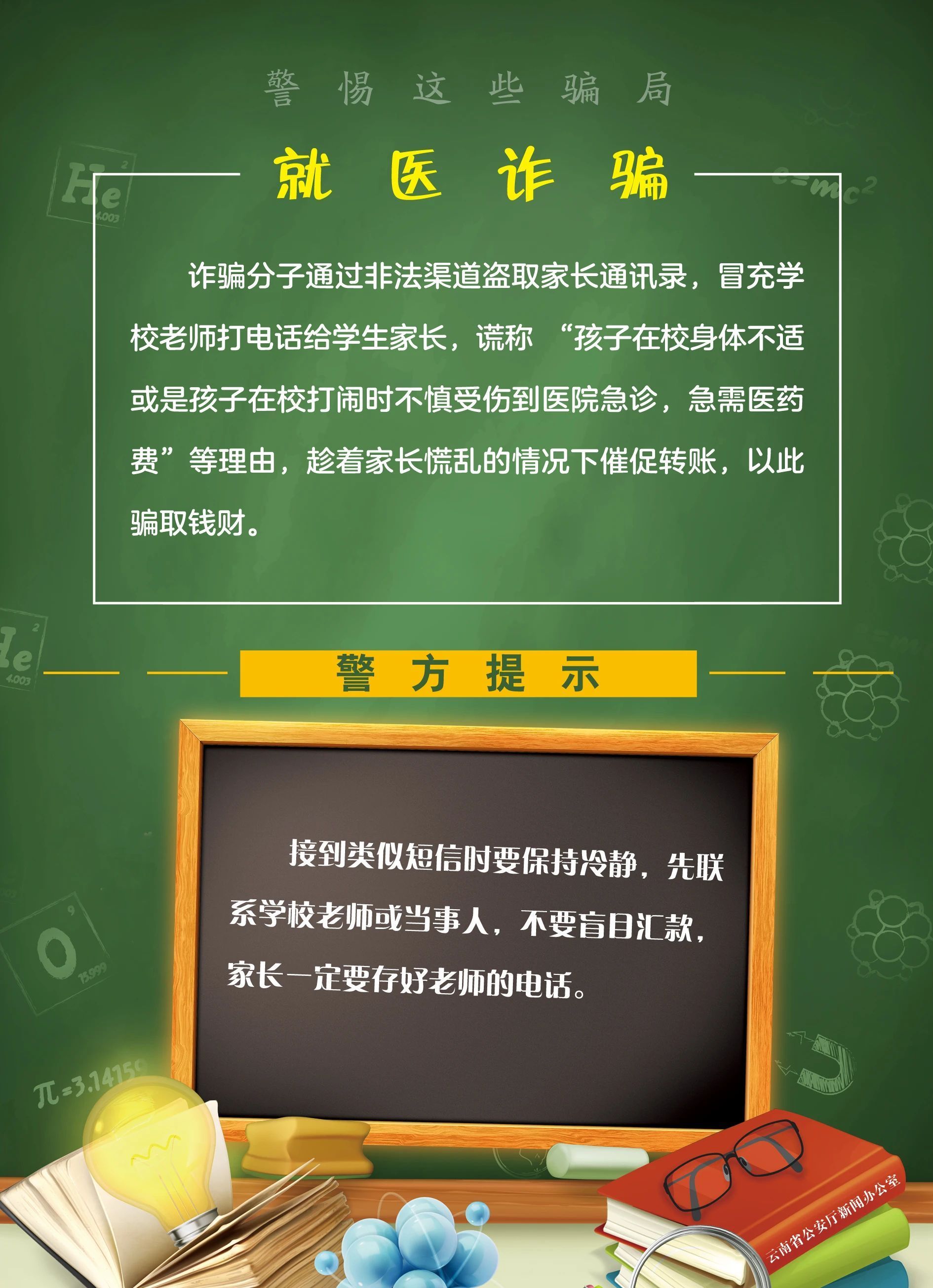 澳门精准免费大全29,专业指导建议解答_精密款A30.503