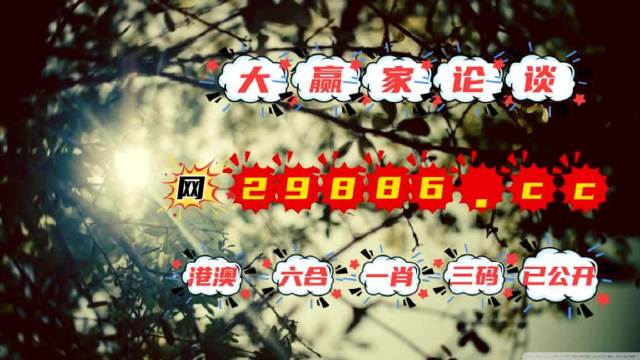 澳门一肖一码100精准2023,详细分析解答解释执行_加强版U40.751