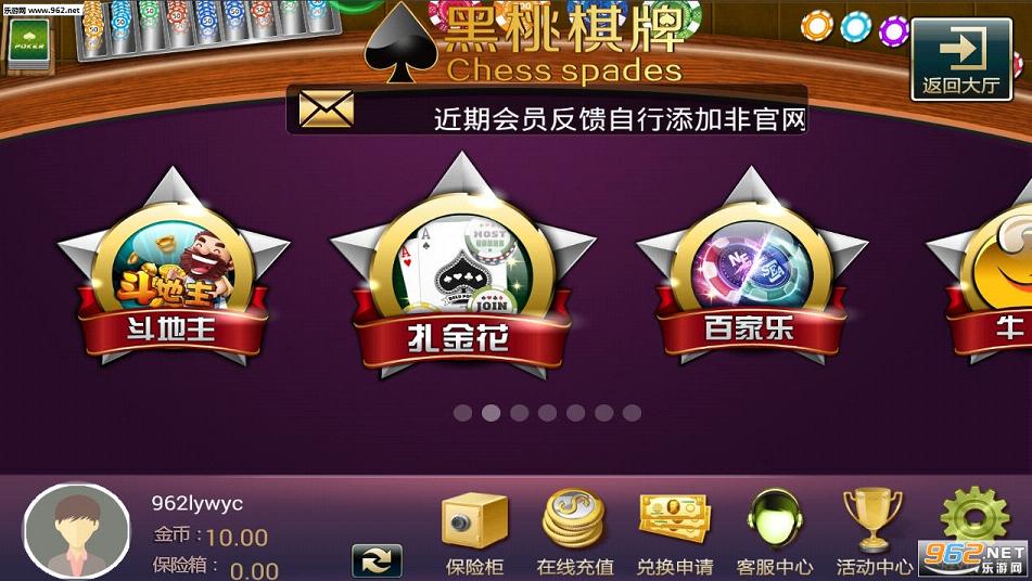 黑桃a棋牌最新版,黑桃A棋牌版最新发布