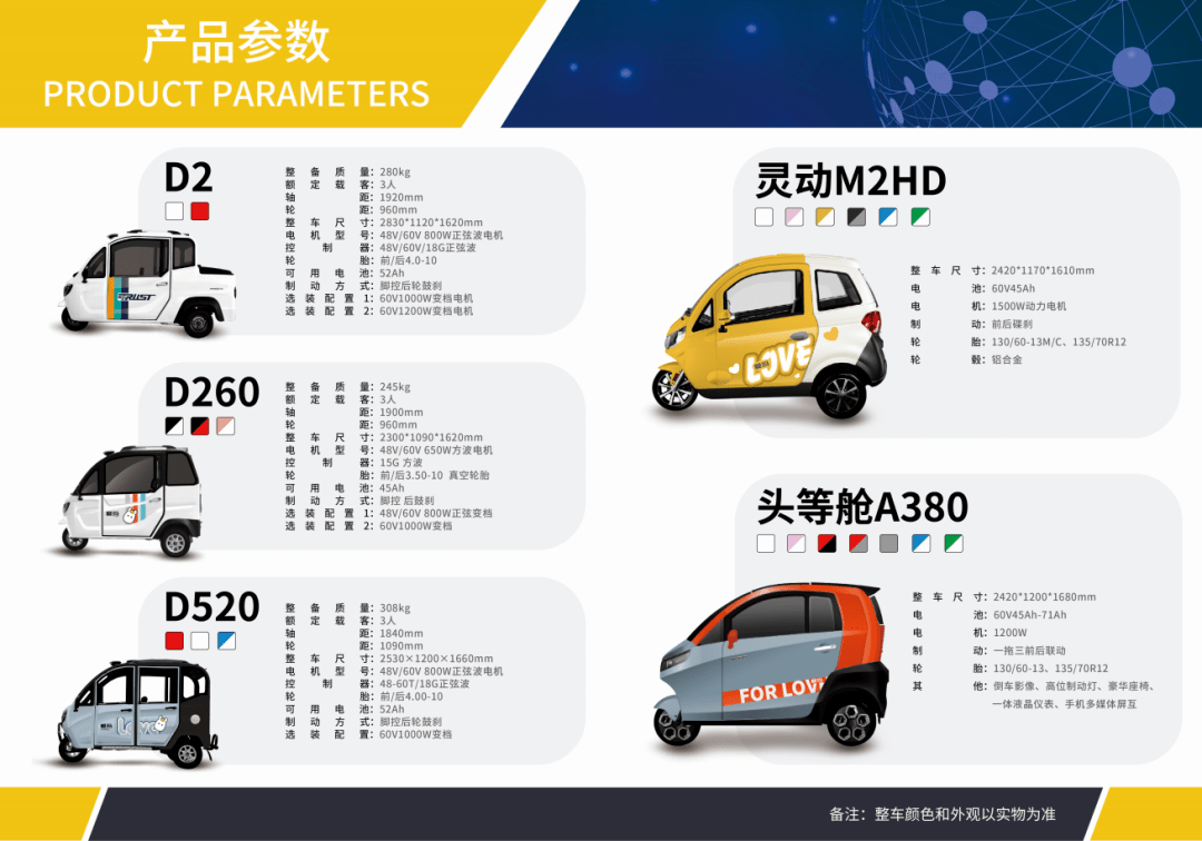 靖江格菱动力最新动态,靖江格菱动力最新资讯