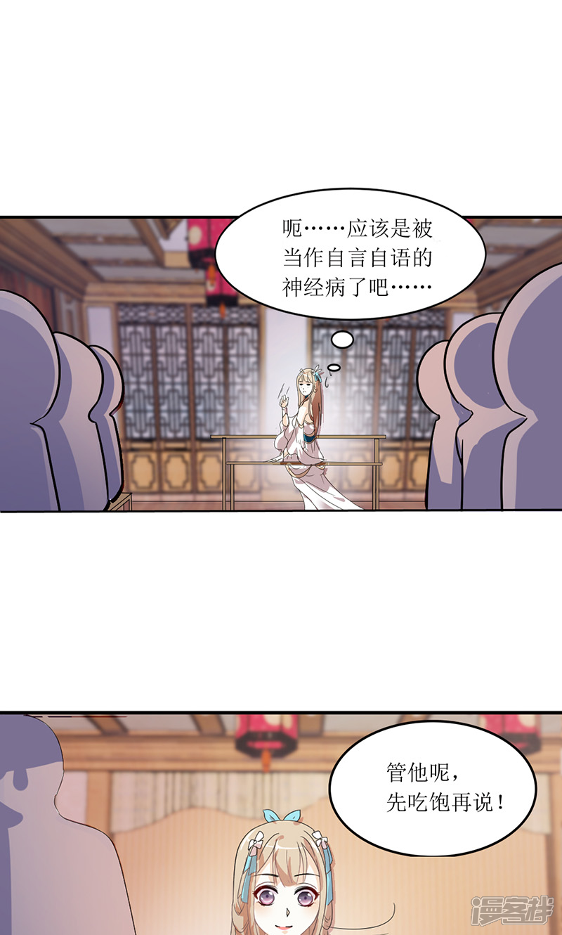 最新圣手漫画故事,圣手漫画最新篇章