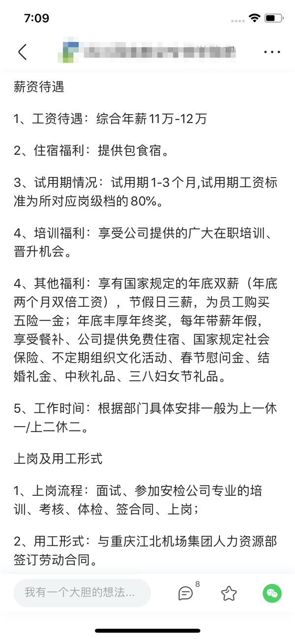 仙桃市最新招聘启事,仙桃市招聘信息发布