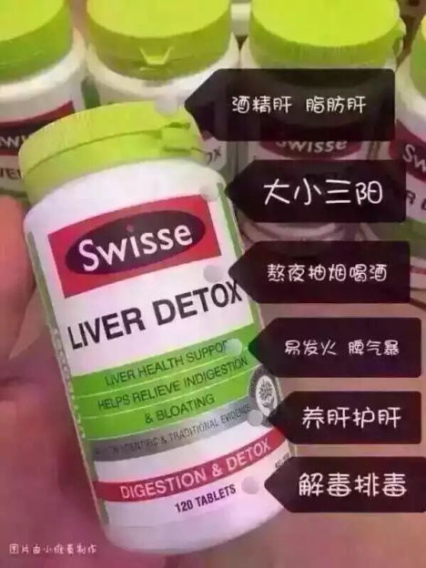 swisse护肝片最新包装,Swisse肝宝片全新包装亮相