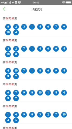 澳门天天彩期期精准单双波色,实际落实解答执行_程序集T56.862