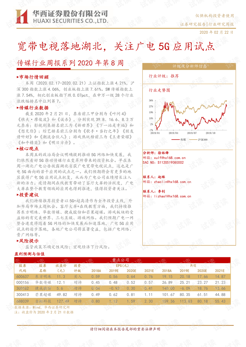 2024年澳门天天开好彩,解计释探释落行方_国内存D79.962