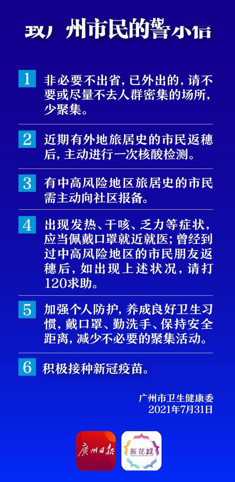 2004新澳门天天开好彩大全,揭示犯罪行为的警示文章_内测版U80.378