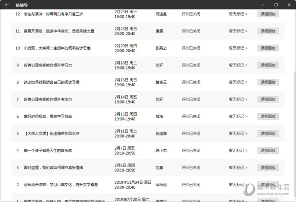 新澳精准资料免费提供彩吧助手,净化解释落实解答_极限版J21.334