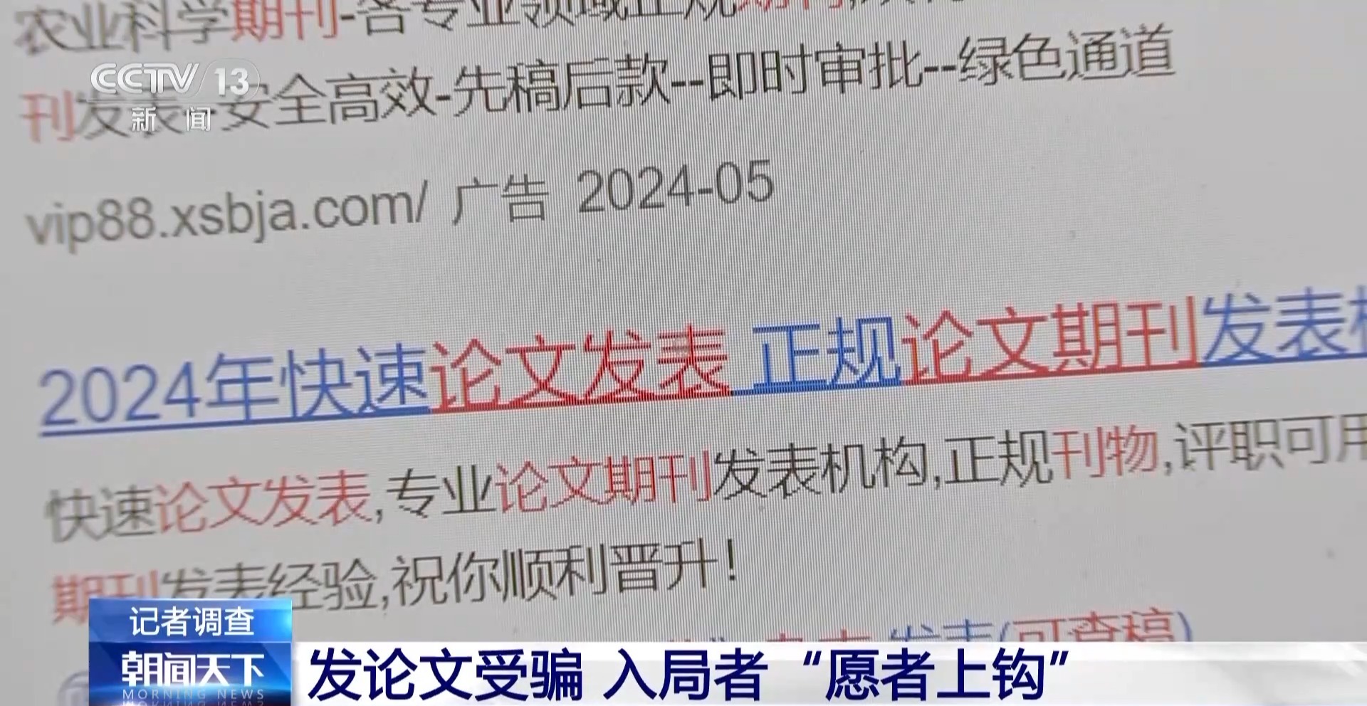 六台盒宝典资料大全,接受解答解释落实_投入版X59.443