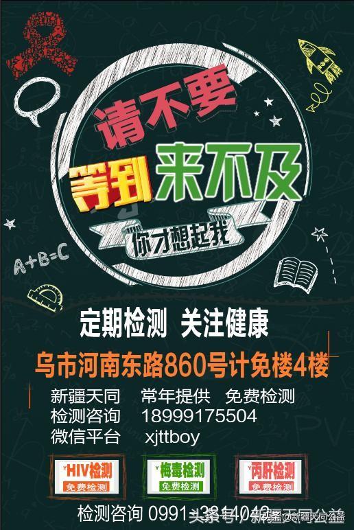 最新艾滋多久可以排除,艾滋病毒检测，多久可确定阴性结果？