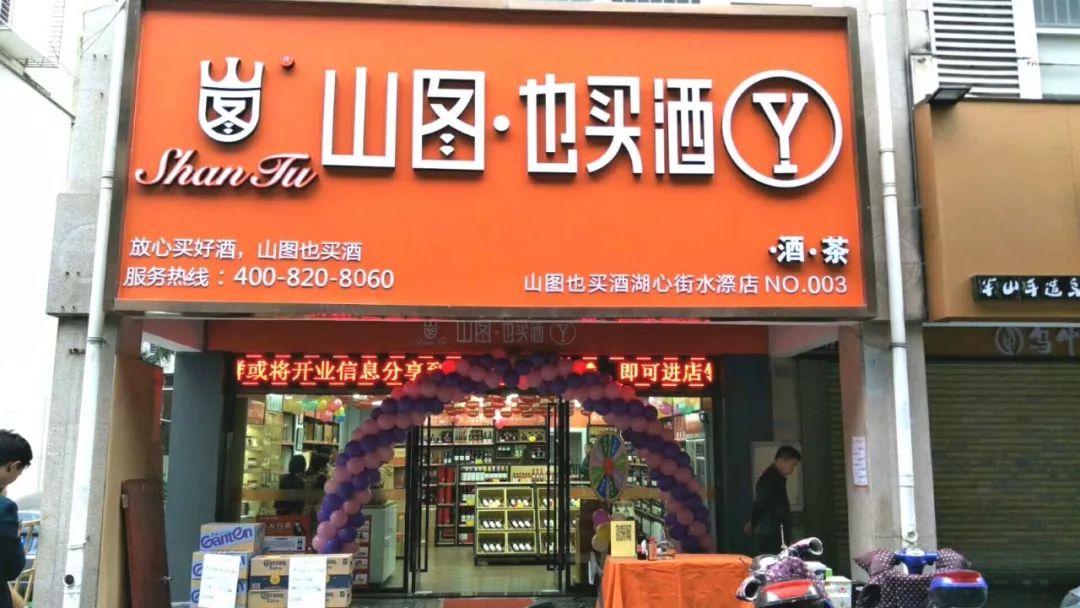 丽水店面出租最新,丽水店铺租赁信息发布