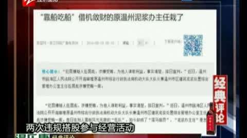 掘港最新招聘信息,“掘港近期求职资讯”