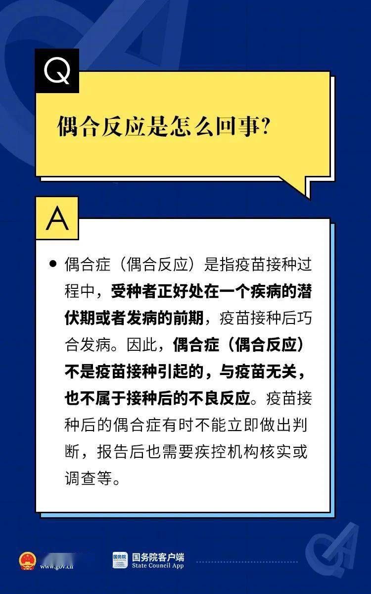 新奥门特免费资料大全7456,深度探讨解答解释现象_停止版Y39.591