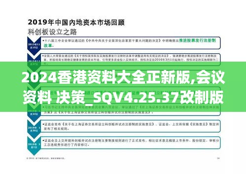 香港大众网免费资料,多维评估解答解释方法_环保集C24.778