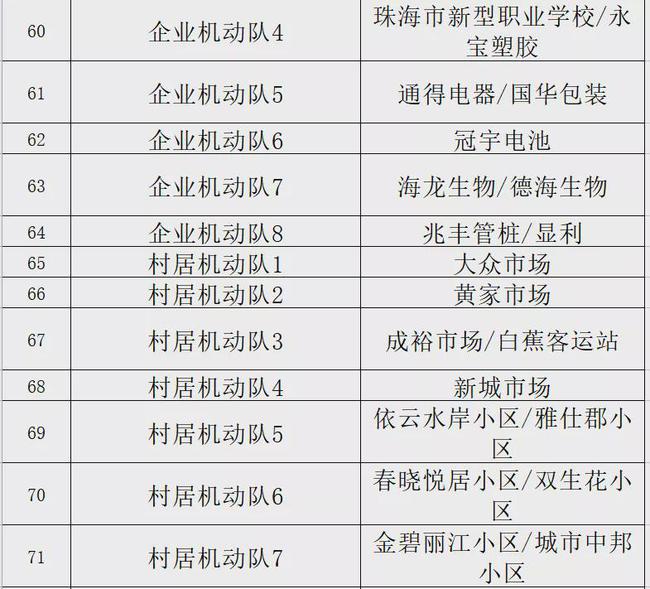 2024新澳最精准资料,见解评估解析方案_畅销版A91.533