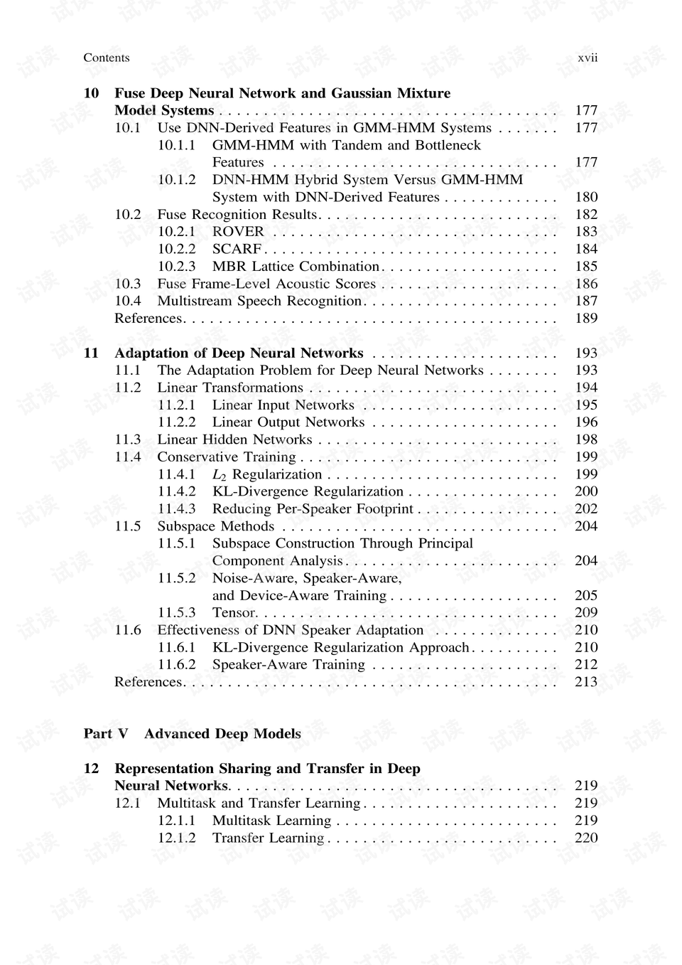 2024新澳正版资料最新更新,识别解答解释落实_学生集V93.178