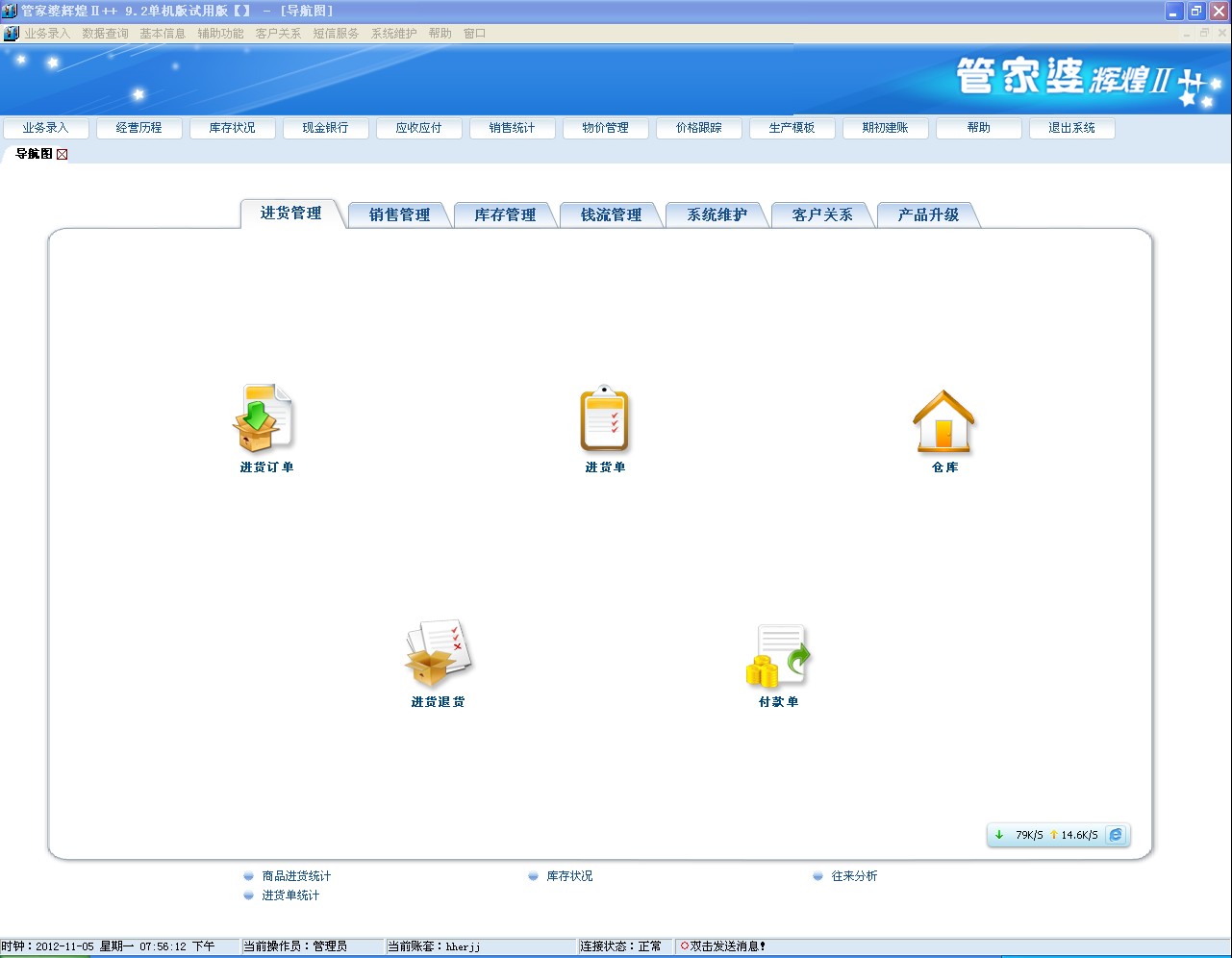 管家婆一肖一码最准175,强力解答解释执行_实验版B16.844