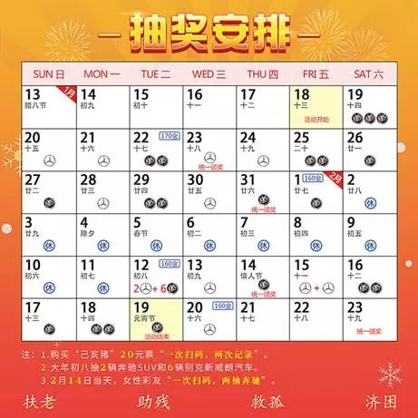 2024澳门天天彩期期精准,全面理解解答解释计划_开放版P85.311