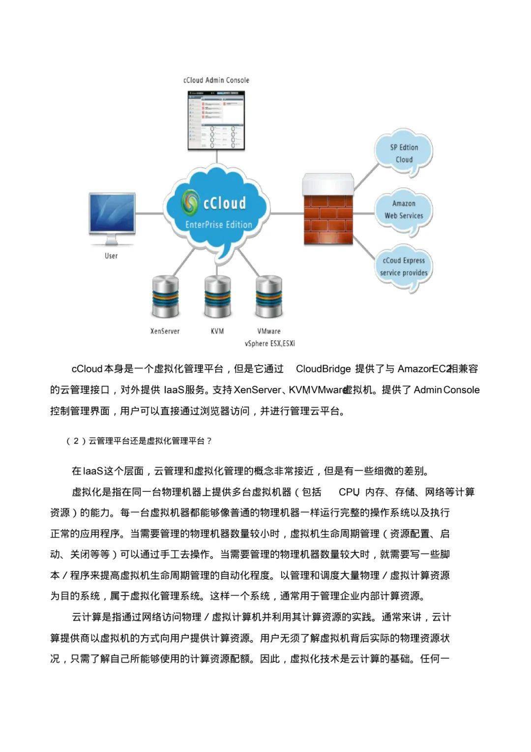 新澳六最准精彩资料,创新思维解答解释方法_方案型I86.537