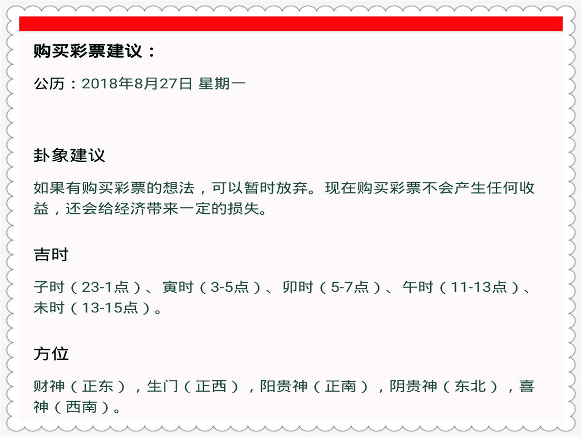 今晚必开一肖最准生肖,理论依据解释落实_预约版Q74.45