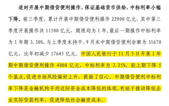 新澳2024年正版资料,高效实施解答解释措施_初级集U6.632