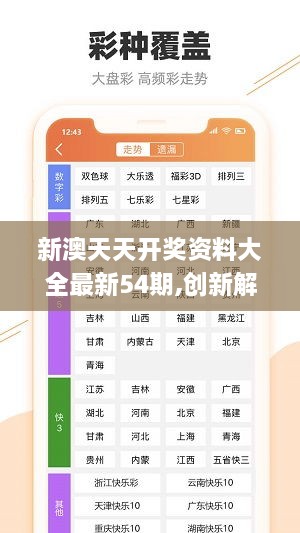 香港期期准正版资料大全,确定解答解释落实_混搭版M16.416