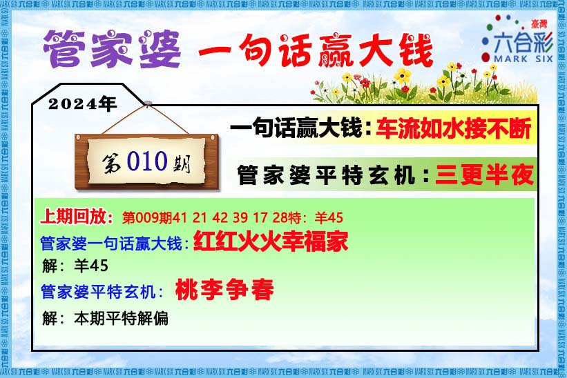 管家婆一肖一码最准资料公开,科学解答解释落实_计划款X3.477