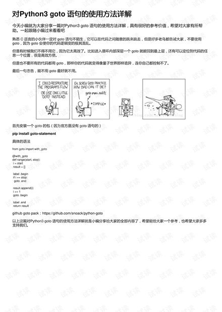 澳门资料大全,正版资料查询,战略分析解答解释措施_掌中版S24.638