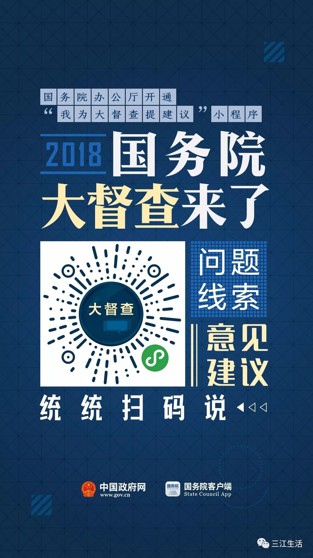 2024香港正版资料免费大全精准,创新计划探讨方案_研究版G50.970