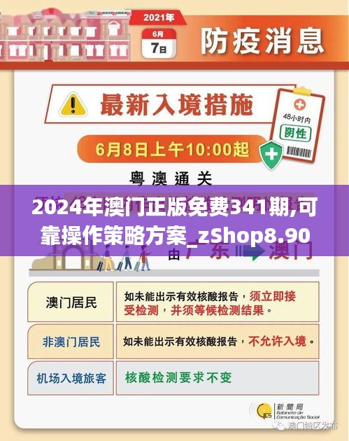 港澳宝典,官方解答解释落实_未来型Z74.862