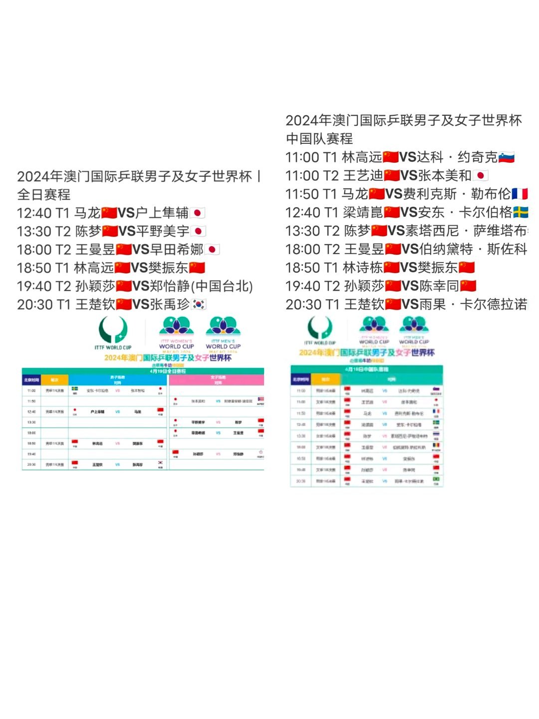 2024年澳门今晚开码料,我必须强调_修改款U16.332