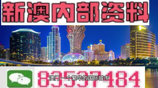 澳门大全资料,实践调查解析说明_角色版W84.345