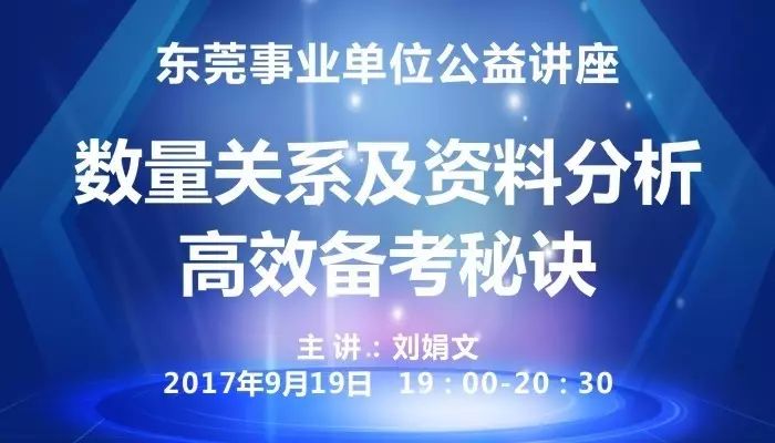 2024新澳今晚资料,揭秘真相与警惕风险_实验制O61.151