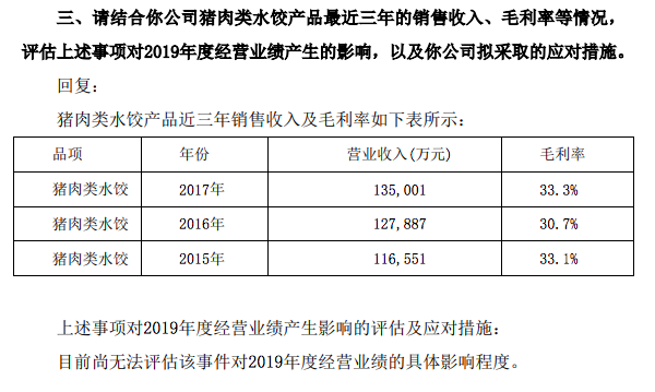 澳门一码一肖一特一中2024,专业评估解答解释措施_潜能款T84.283