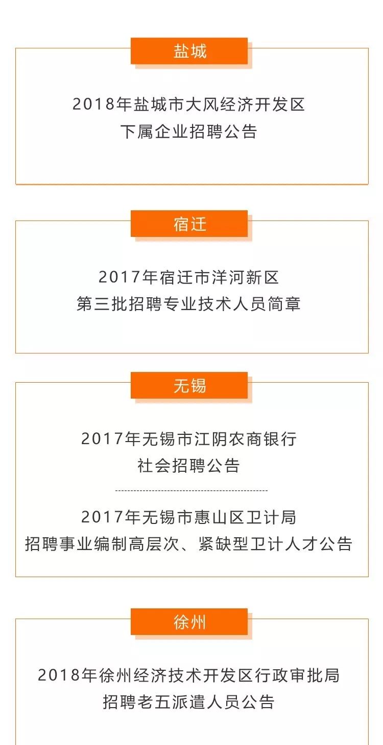 江阴市周庄镇最新招聘,周庄招聘信息：江阴市周庄镇最新职位发布