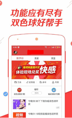 246天天天彩天好彩 944cc香港,揭开真相_赛事版R95.966