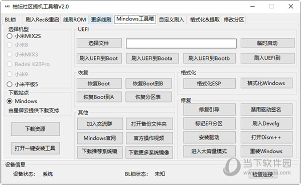 管家婆一码一肖资料大全四柱预测,严谨执行落实解答_内测版C67.60