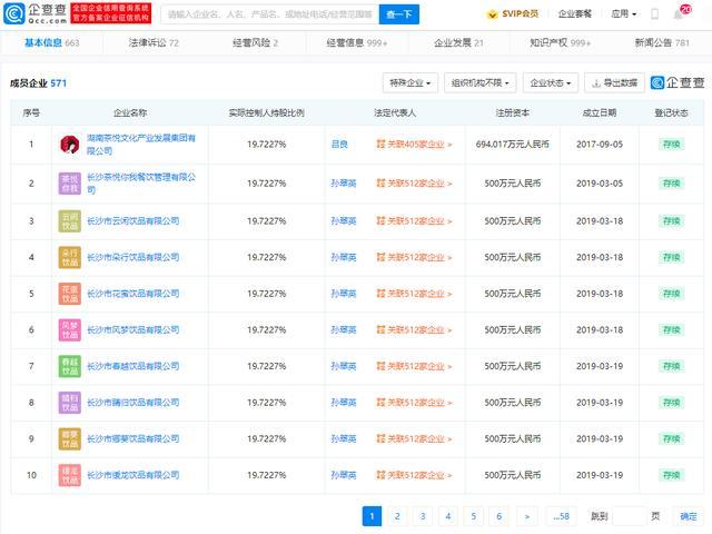 最新长沙县地图,长沙县最新版图