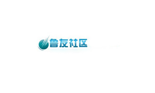 鲁友社区最新,鲁友社区资讯速递