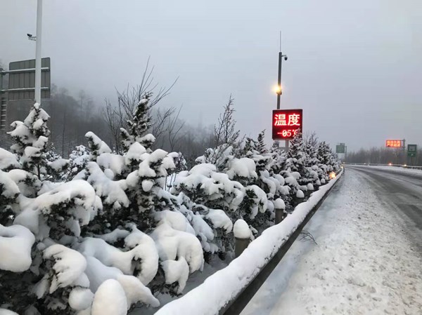 雅西高速最新天气,雅西高速天气预报