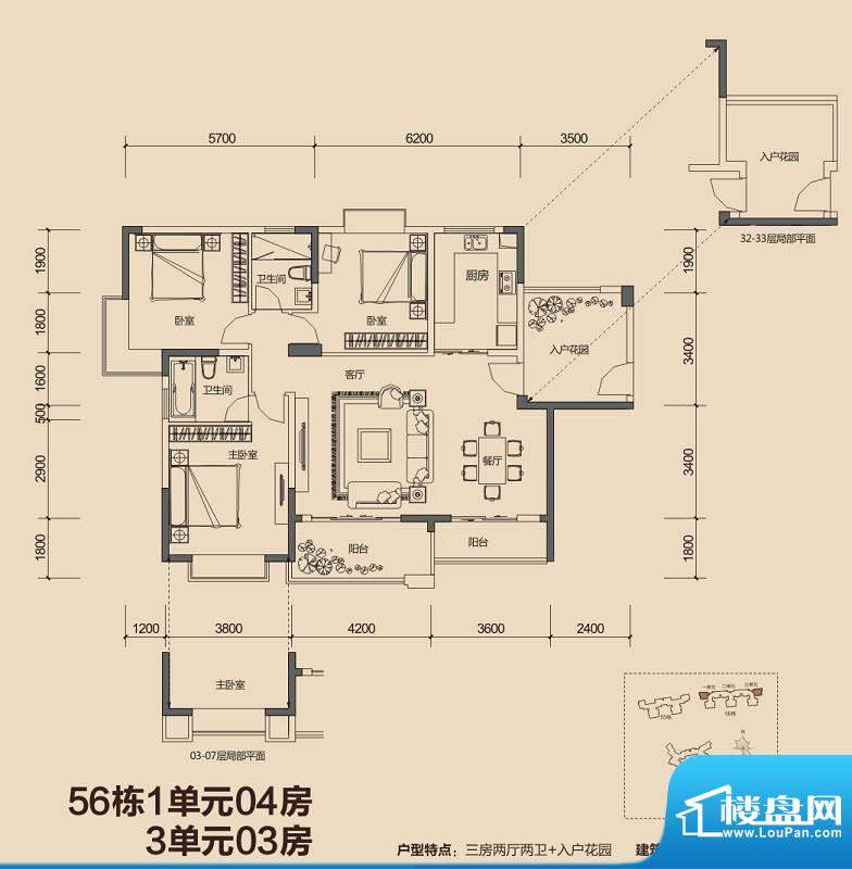 常平蔚蓝城邦最新房价,常平蔚蓝城邦最新住宅价格