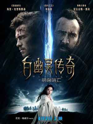 最新公映电影,最新上映影片