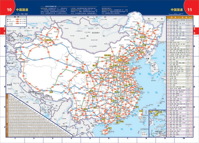 最新中国高速公路地图,中国最新高速路网图