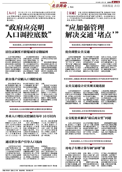 人口政策调整最新消息,“最新人口政策变动资讯”