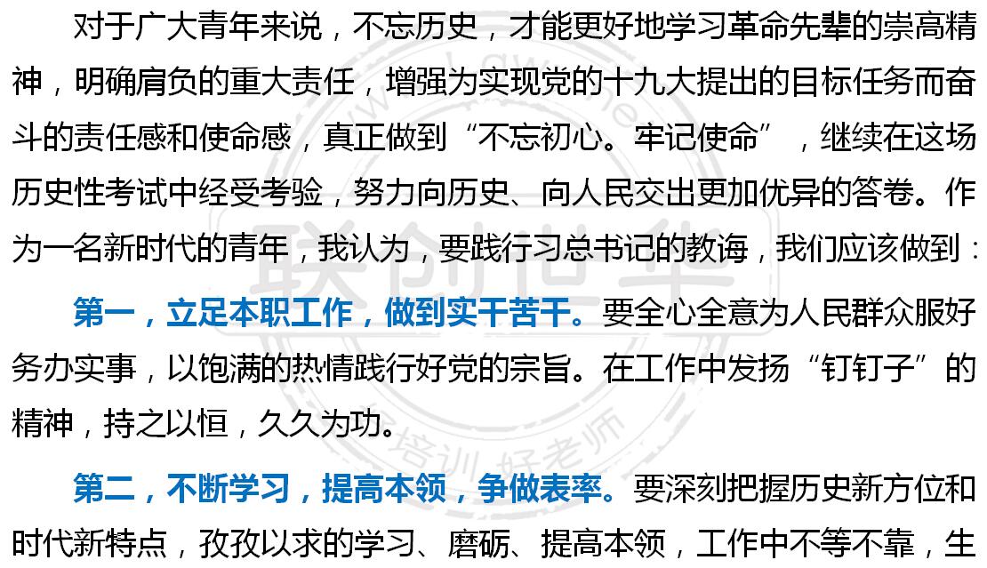 新澳精选资料免费提供,结构分析解答解释措施_优选款J36.254