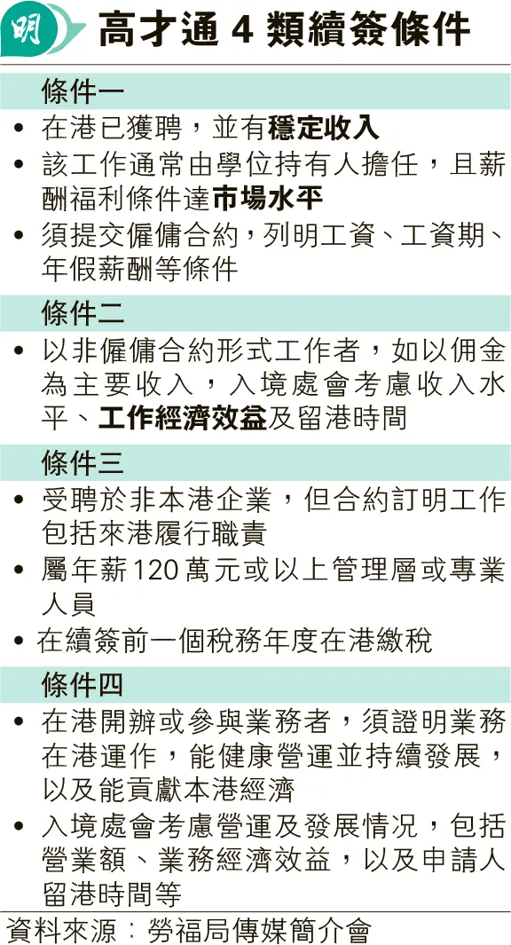 香港期期准资料大全,创新性计划解析_自选版L98.470